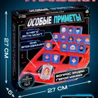 Настольная игра Лас Играс KIDS &laquo;Особые приметы&raquo;, 2 игрока, 5+
