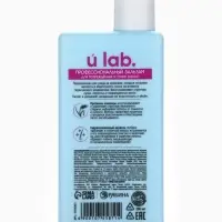 Профессиональный восстанавливающий бальзам для сухих и пористых волос с кератином и протеинами пшеницы, 250 мл ULAB