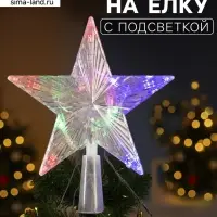 Светодиодная верхушка на ёлку &laquo;Звезда прозрачная&raquo;, 15 см, 10 LED, 220 В, свечение RG/RB