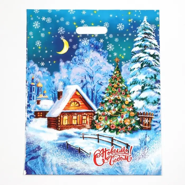 Пакет «Лунный свет», полиэтиленовый с вырубной ручкой, 38×47 см