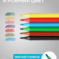 Карандаши цветные пластиковые 6 цветов &laquo;Гамма. Мультики&raquo;, заточенные, ПВХ, европодвес