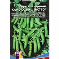 Семена Горох сахарный &laquo;Само совершенство&raquo; 5 г