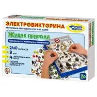 Электровикторина Десятое Королевство &laquo;Живая природа&raquo;, 5+