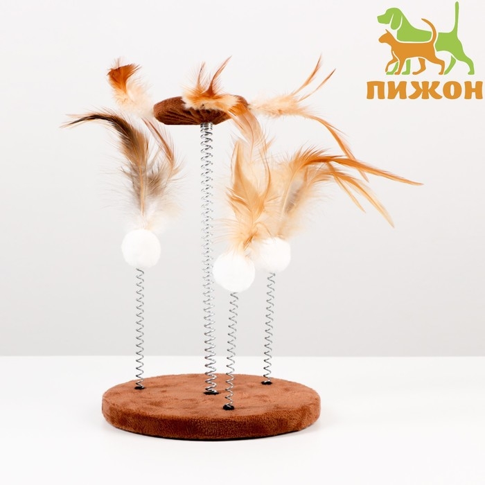 Дразнилка на основании  Дразнилка на основании "Праздничная", 15 см, коричневая/белая