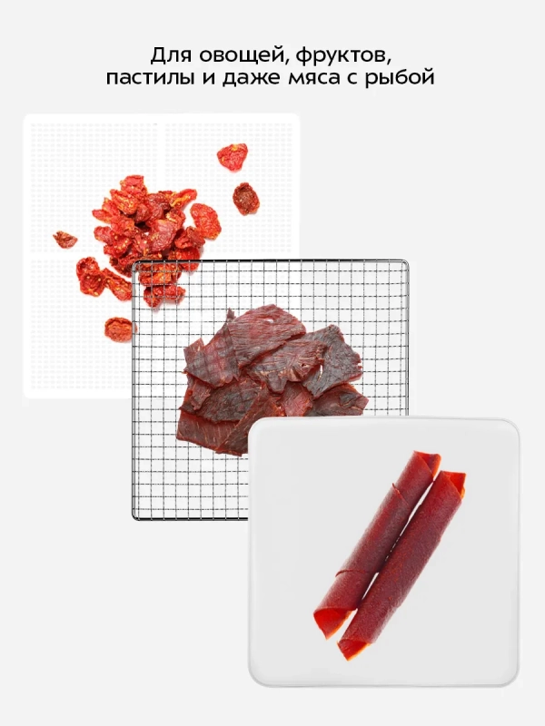 Сушилка для овощей и фруктов КТ-4955 - 600 Вт Сушилка для овощей и фруктов КТ-4955 - 600 Вт