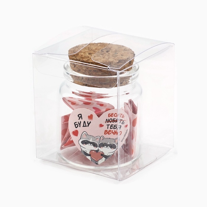 Баночка с любовными пожеланиями «Я буду любить тебя вечно», 5,3 х 5,3 х 6 см Баночка с любовными пожеланиями «Я буду любить тебя вечно», 5,3 х 5,3 х 6 см