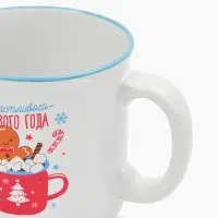 Кружка чайная новогодняя «Счастливого года», 530 мл Кружка чайная новогодняя «Счастливого года», 530 мл
