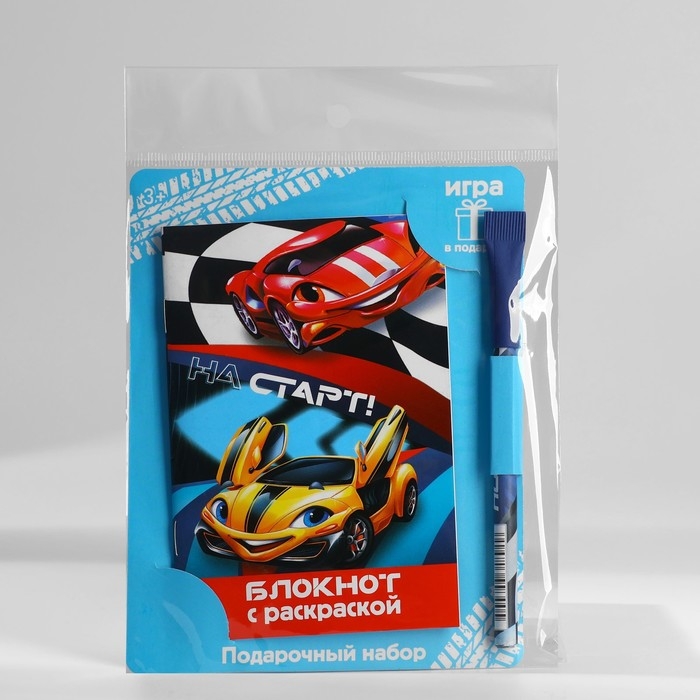 Подарочный набор блокнот с раскраской А6 и ручка «Тачки» Подарочный набор блокнот с раскраской А6 и ручка «Тачки»