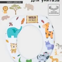 Сиденье для унитаза детское Доляна &laquo;Зоопарк&raquo;, 29&times;27.5&times;5 см