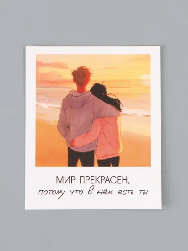 Открытки мини &laquo;Милые послания&raquo;, набор 35 шт., 8&times;10 см