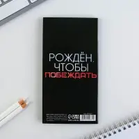 Блок для записей с отрывными листами, в открытке, 30 листов &laquo;С днем защитника отечества. 23 февраля&raquo;