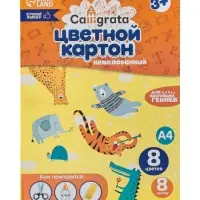 Набор для труда А4, с ручками, Calligrata &laquo;Гуси&raquo;, 14 предметов, пластик, МИКС