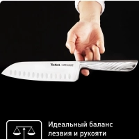 Нож сантоку Precision K2891124, 16,5 см