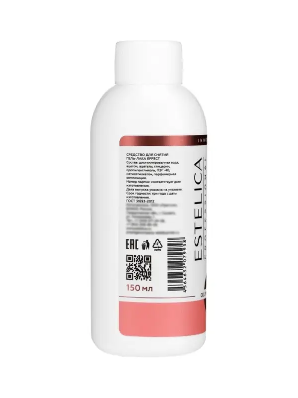 Средство для снятия гель-лака ESTELICA Professional, 150 мл