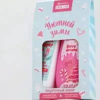 Подарочный набор косметики «Уютной зимы», гель для душа 200 мл и крем для тела, аромат карамельного леденца, URAL LAB