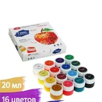 Гуашь 16 цветов &times; 20 мл &laquo;ЗХК. Я - Художник!&raquo;