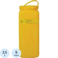 Емкость-контейнер д/сбора ост.инстр.с иглосъем.Б Жел.2,5л.ОЛДАНС