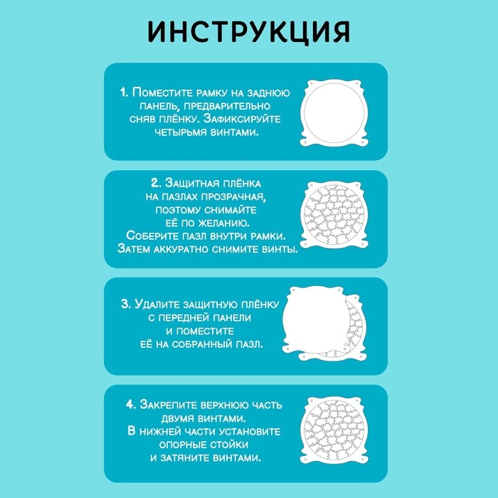 Акриловый пазл «Фестиваль бабочек» Акриловый пазл «Фестиваль бабочек»