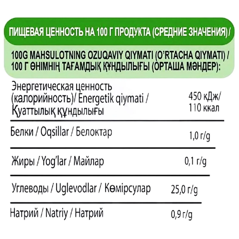 Кетчуп Heinz Томатный пл/бут 800г