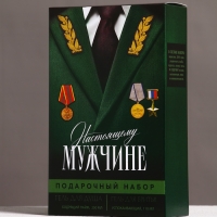 Набор "Настоящему мужчине", гель для душа, 250 мл и гель для бритья, 110 мл