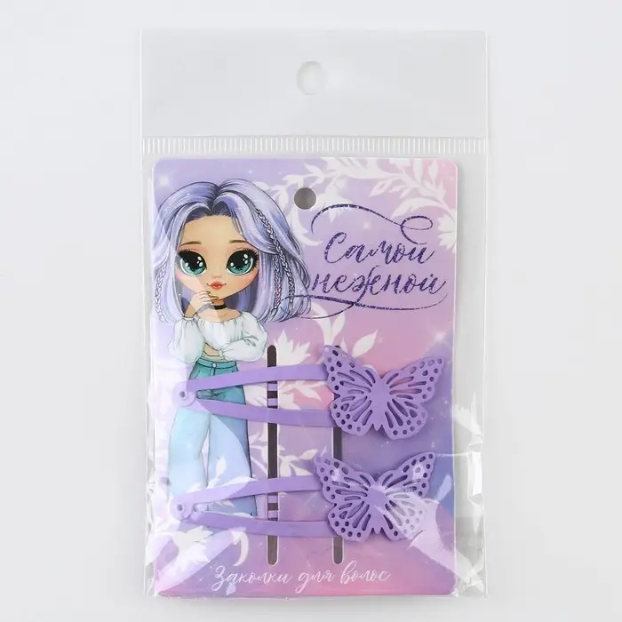 Заколки для волос с бабочками «Самой нежной», 2 шт. Заколки для волос с бабочками «Самой нежной», 2 шт.