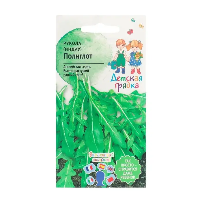 Семена Рукола   Семена Рукола  "Полиглот", "Детская грядка",1 г
