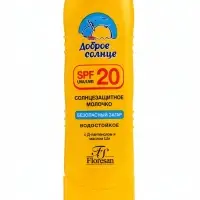 Молочко для загара солнцезащитное, водостойкое, SPF 20, 125 мл