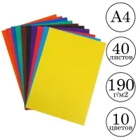 Картон цветной А4, 40 листов, 10 цветов, Calligrata, немелованный 190 г/м&sup2;, в т/у пленке