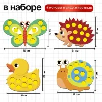 Развивающий набор &laquo;Сортер с шариками&raquo;, по методике Монтессори, 3+
