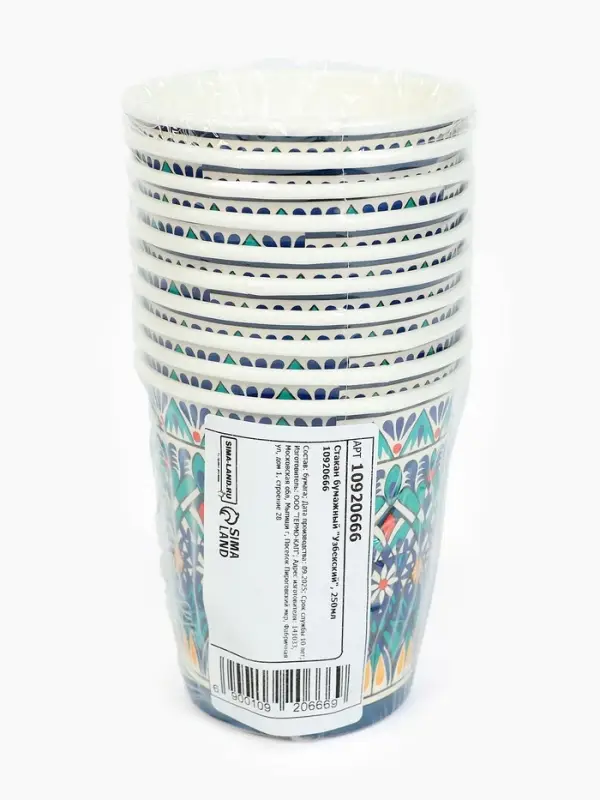 Стакан одноразовый бумажный «Узбекская», 250 мл