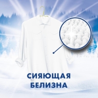 Стиральный порошок "Миф - Морозная свежесть", автомат, 400 г