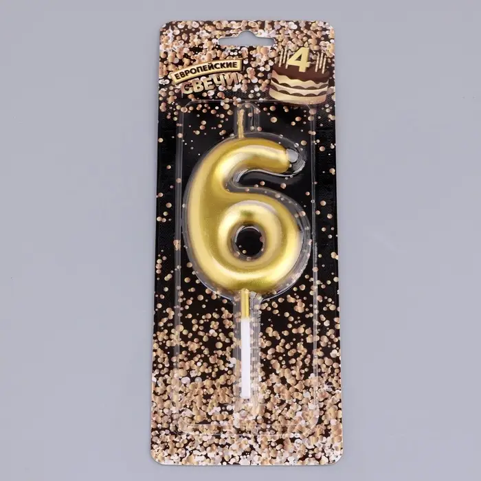 Свеча в торт «Европейская», цифра 6, 6 см, золото Свеча в торт «Европейская», цифра 6, 6 см, золото