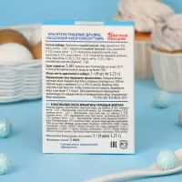 Пищевой краситель для яиц &laquo;Пасхальный набор классический&raquo;