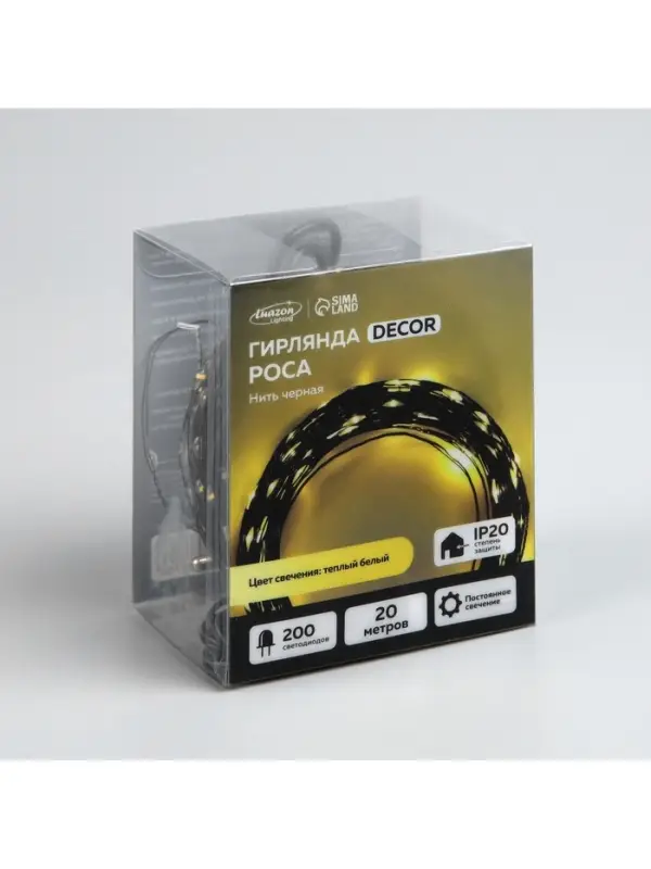 Гирлянда &laquo;Нить&raquo; 20 м, роса, IP20, чёрная нить, 200 LED, свечение тёплое белое, 12 В
