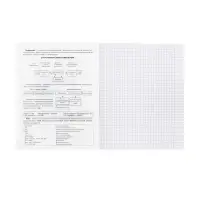 Тетрадь 48 листов в клетку &laquo;Приключения кота Пирожка&raquo; ИНФОРМАТИКА, обложка мелованная бумага, с интерактивным справочником, блок офсет