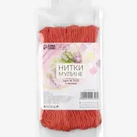 Нитки мулине №3712, 8&plusmn;1 м, набор 6 шт., тёмно-оранжевый