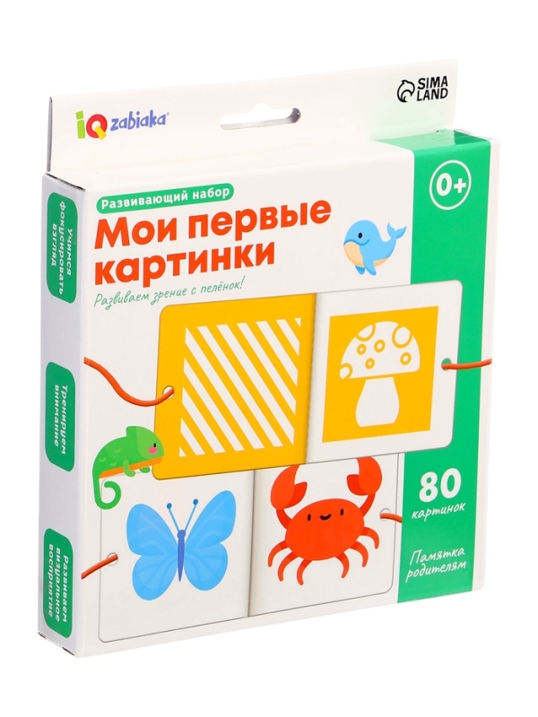 Развивающий набор Развивающий набор "Мои первые картинки"
