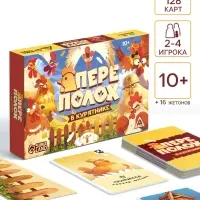 Настольная игра &laquo;Переполох в курятнике&raquo;, 128 карт, 10+