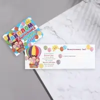 Диплом на выпускной &laquo;Выпускник Детского Сада!&raquo;, 44.5&times;16.5 см