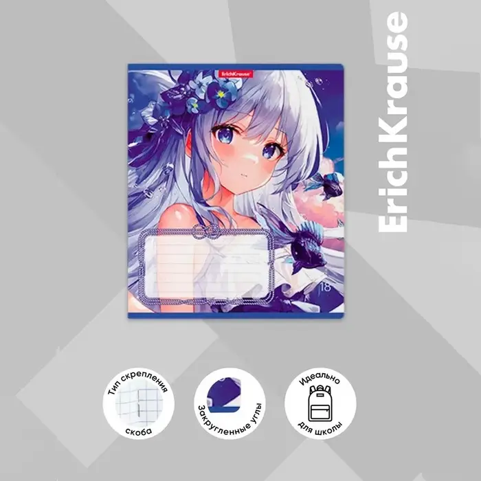 Тетрадь 18 листов в клетку, ErichKrause Kawaii Whale, обложка мелованный картон, блок офсет 100% белизна, МИКС