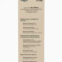 Бутылочка для кормления M&B, ШГ &Oslash;50 мм, +3мес., 260 мл.