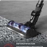 Беспроводной пылесос X-Force Flex 12.60 Neo TY9LC1WO