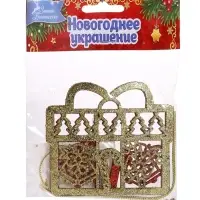 Ёлочные игрушки 3 шт. &laquo;Подарок с конфетками&raquo; 8&times;8.5 см, МИКС