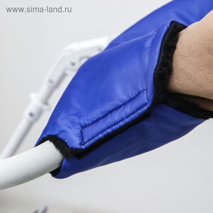 Муфта на ручку коляски, цвет синий Муфта на ручку коляски, цвет синий