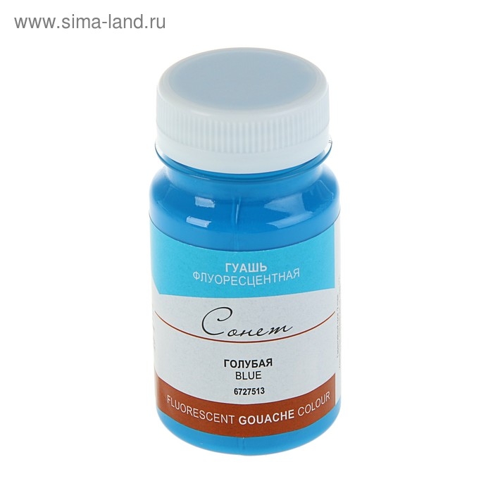Гуашь художественная в банке 100 мл, Fluo, ЗХК Гуашь художественная в банке 100 мл, Fluo, ЗХК "Сонет", голубая флуор (6727513)