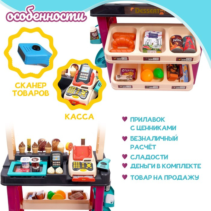 Игровой модуль «Маффин», 55 предметов, со световым и звуковым эффектом, высота 86 см Игровой модуль «Маффин», 55 предметов, со световым и звуковым эффектом, высота 86 см