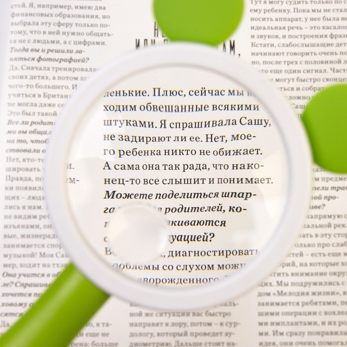 Лупа детская Животные, линза 70,20мм Лупа детская Животные, линза 70,20мм