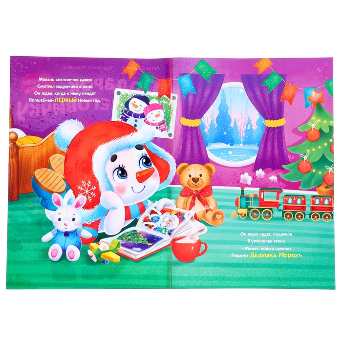 Игровой набор с проектором «Волшебные сказки», свет Игровой набор с проектором «Волшебные сказки», свет