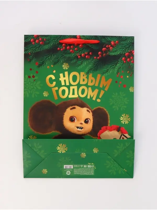 Пакет подарочный «С Новым годом», Чебурашка,  L 31 × 40 × 11,5 см