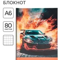 Блокнот А6, 80 листов в клетку &laquo;Авто&raquo;, твёрдая обложка, глянцевая ламинация, блок офсет